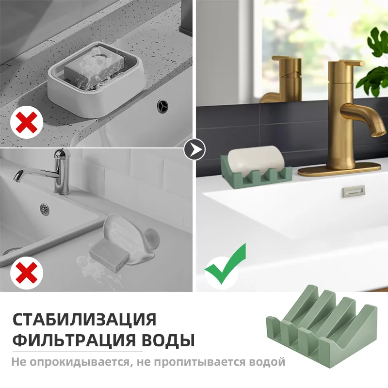 Soap Draining Mat