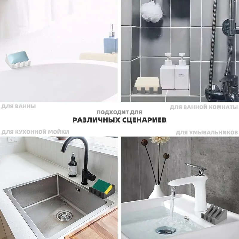 Soap Draining Mat