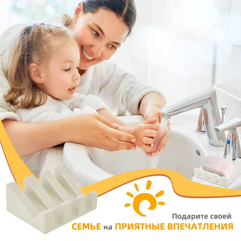 Soap Draining Mat