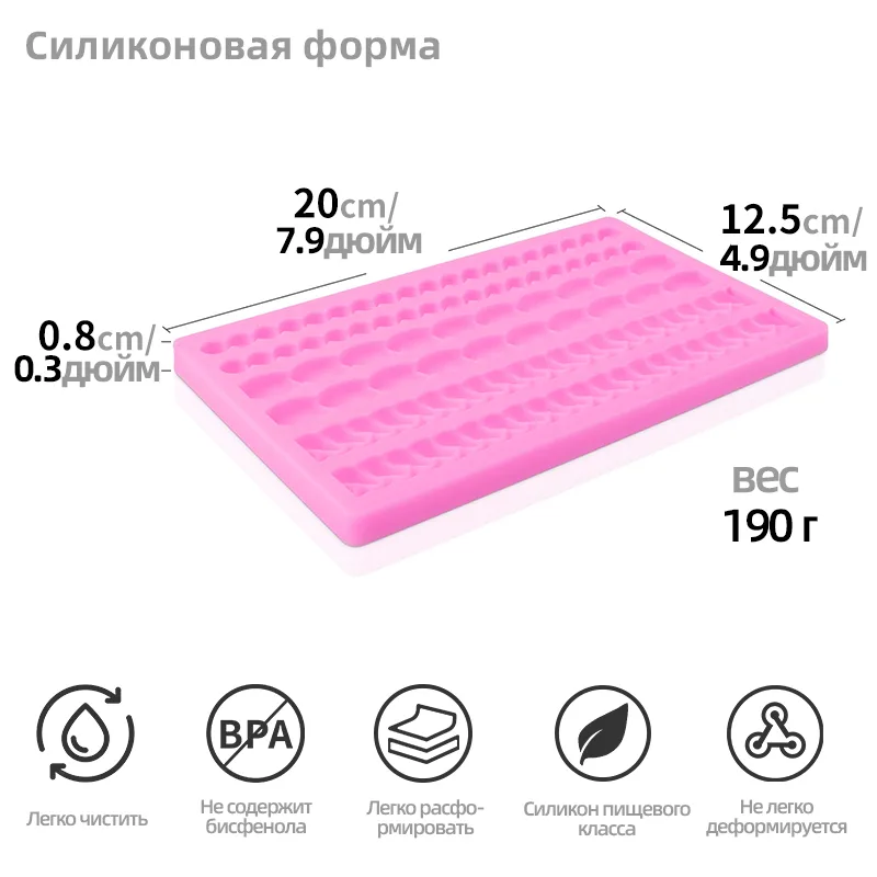 Twist Braid Mold