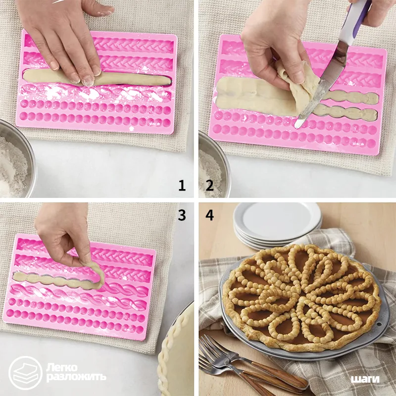 Twist Braid Mold