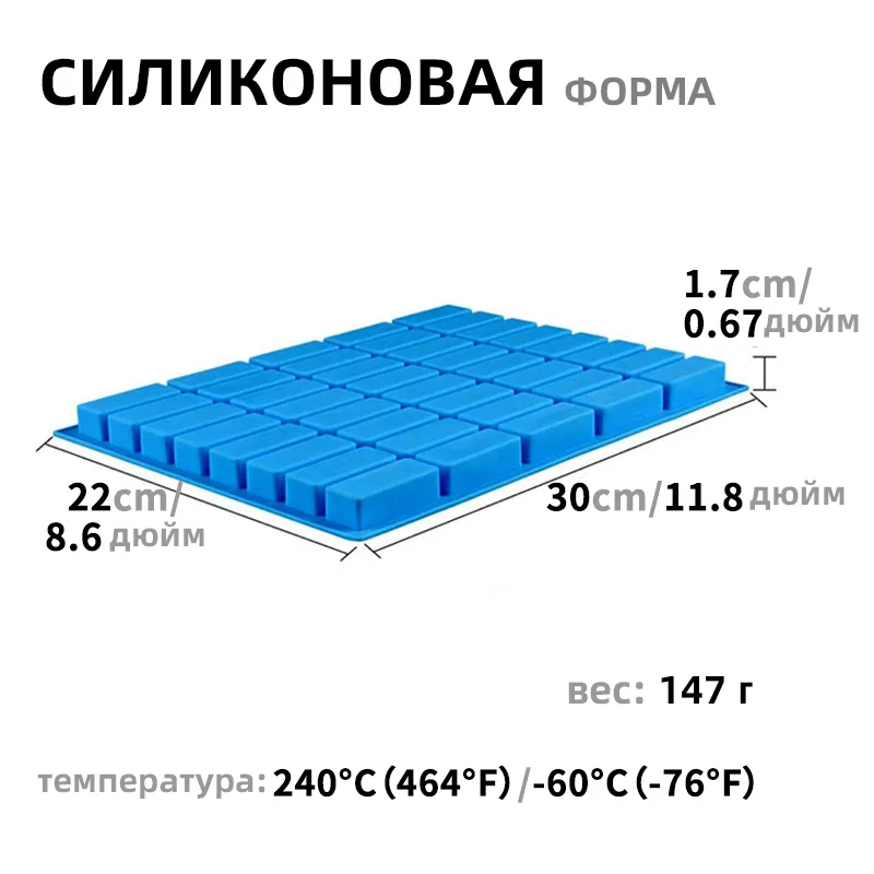 40-Cavity Mini Rectangular Mold