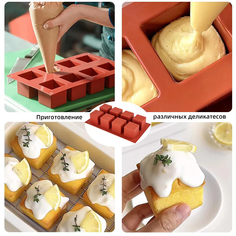 8-Cavity Square Cake Mold