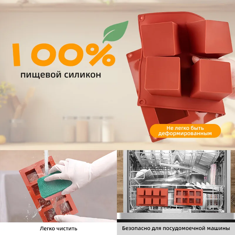 8-Cavity Square Cake Mold