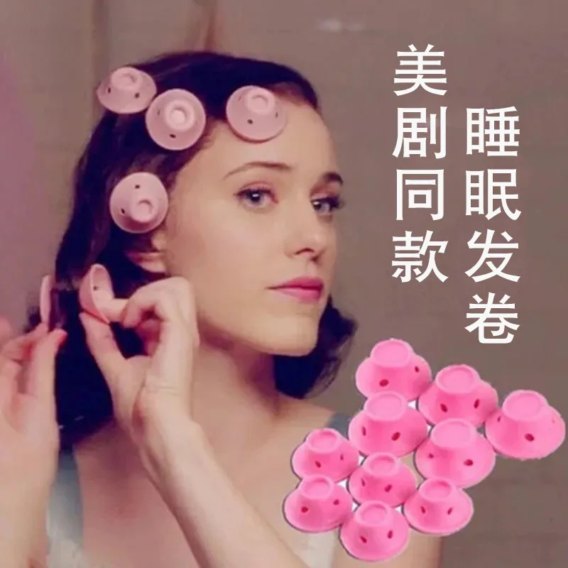 Hair Curler