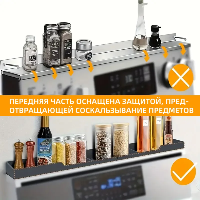 Oven Storage Rack