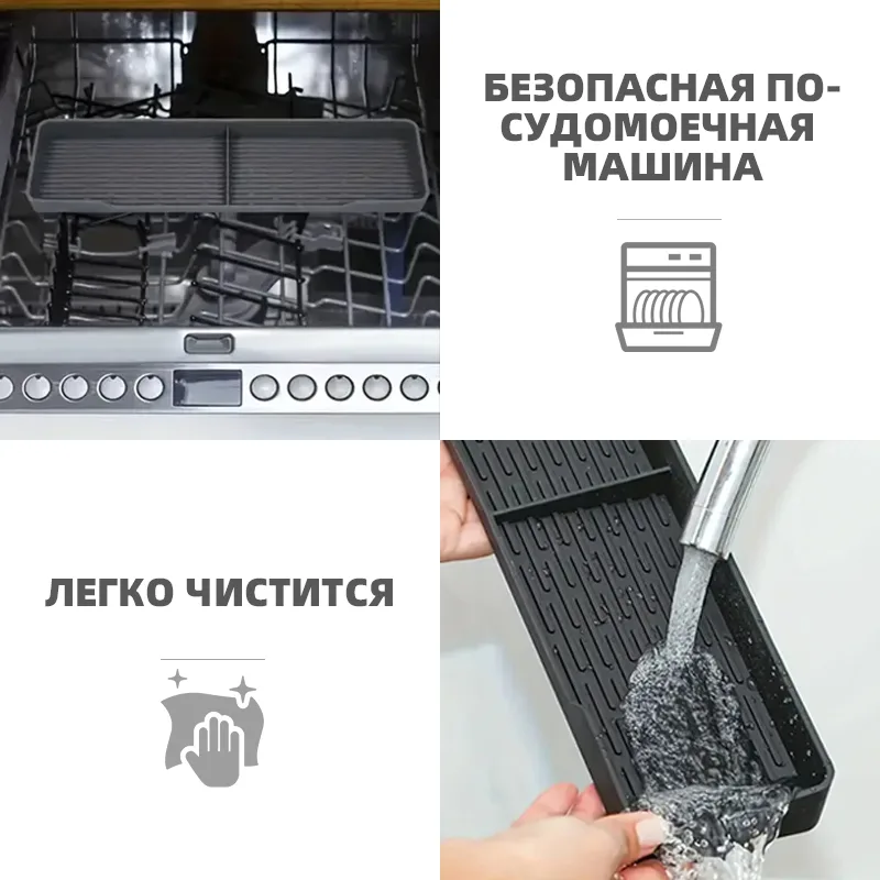 Oven Storage Rack