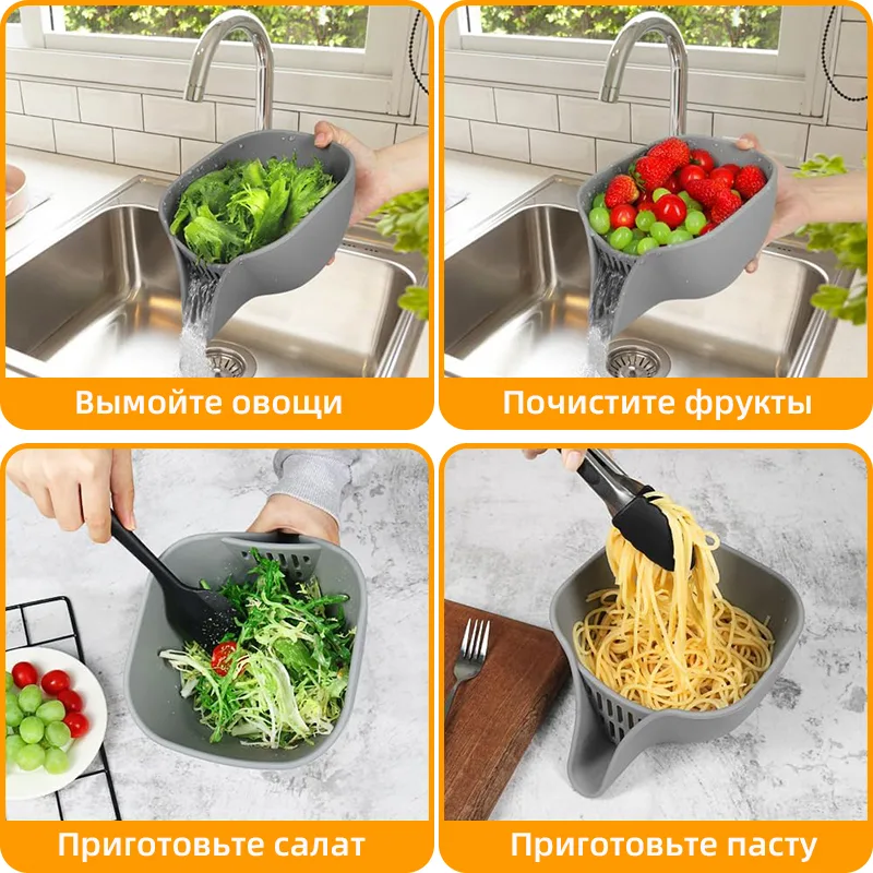 Draining Colander
